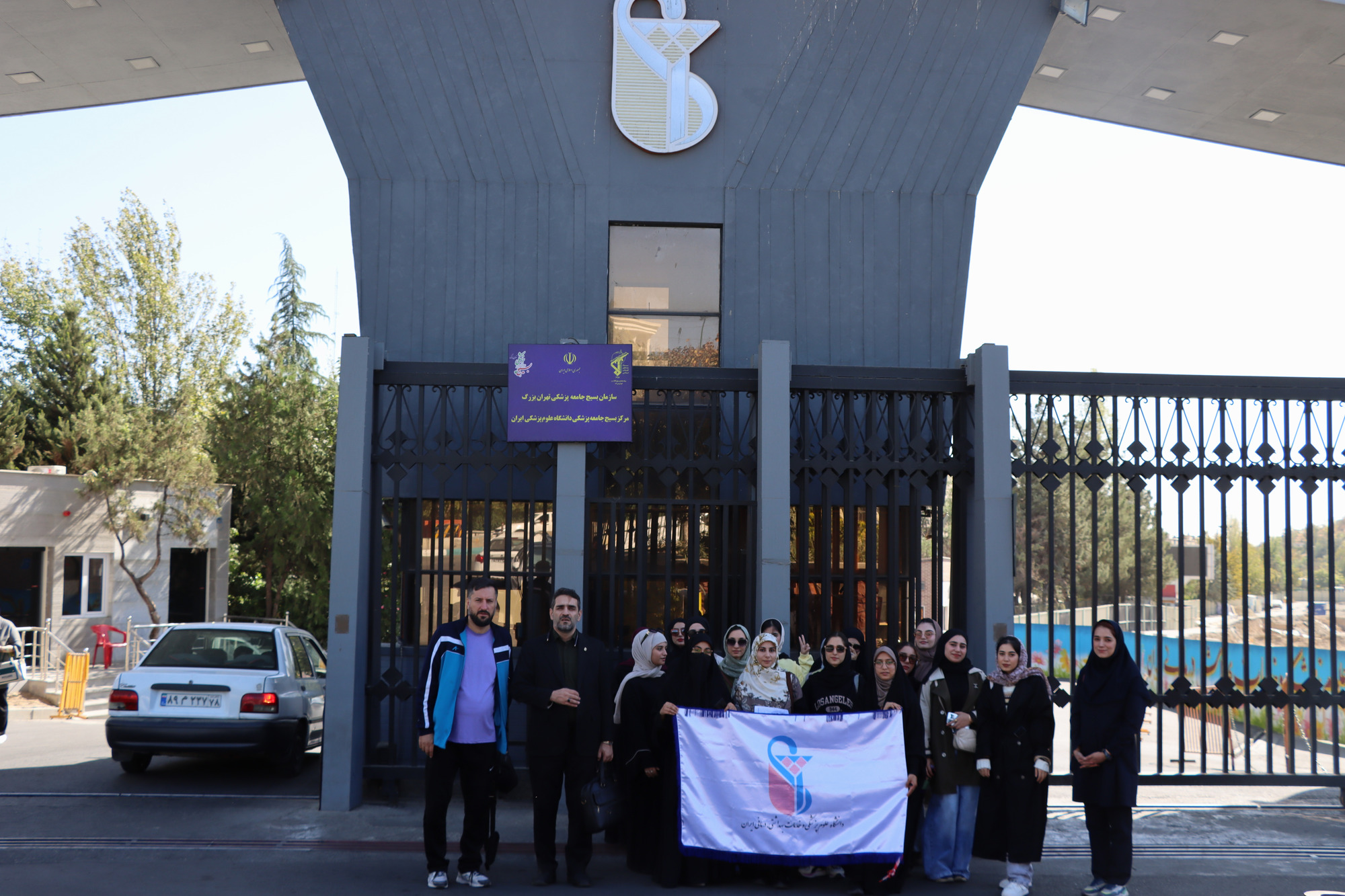 حضور پرشور دانشجویان دختر بین الملل دانشگاه علوم پزشکی ایران در مجموعه بزرگ کارتینگ آزادی تهران